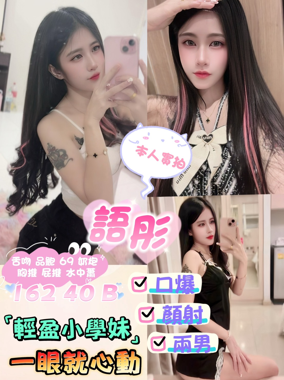 極漱雲林外送 小軒 混血美女 長腿空姐